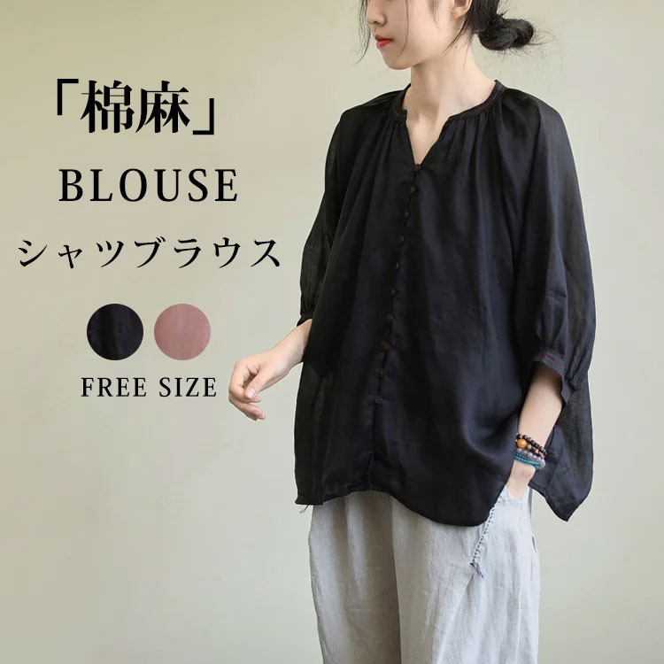 ゆっとりな綿麻シャツブラウス全体画像