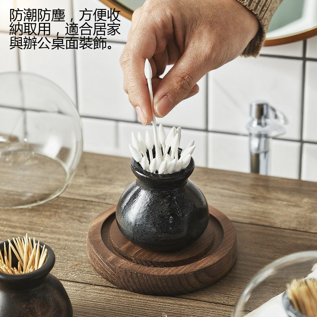 個性陶瓷牙籤收納盒