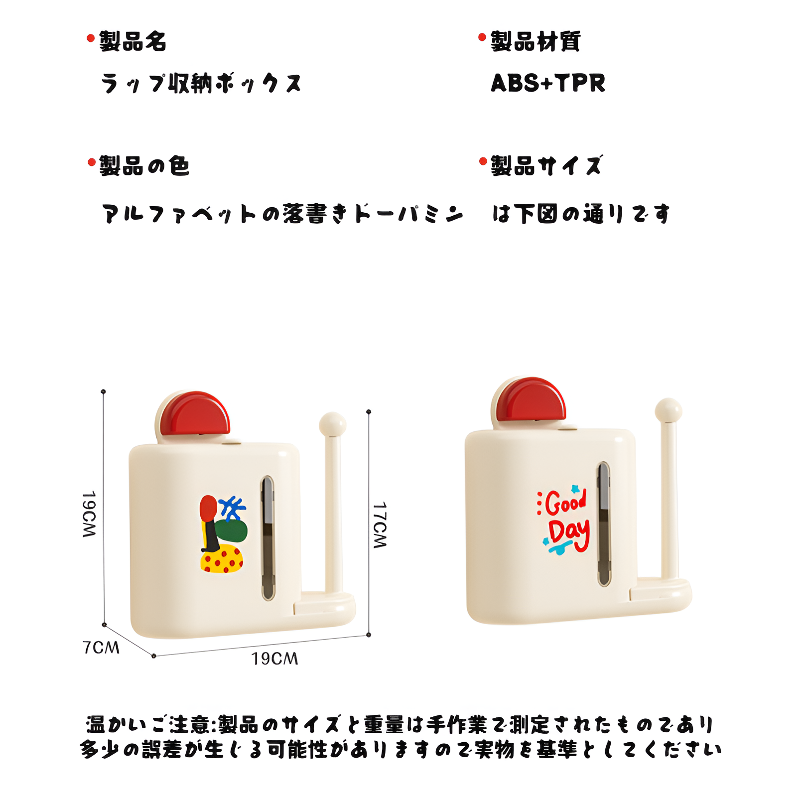 吸盤式ラップ靴カバー使い捨てカバー食品グレードの特別な鮮度保持袋家庭用キッチンロールペーパーラック