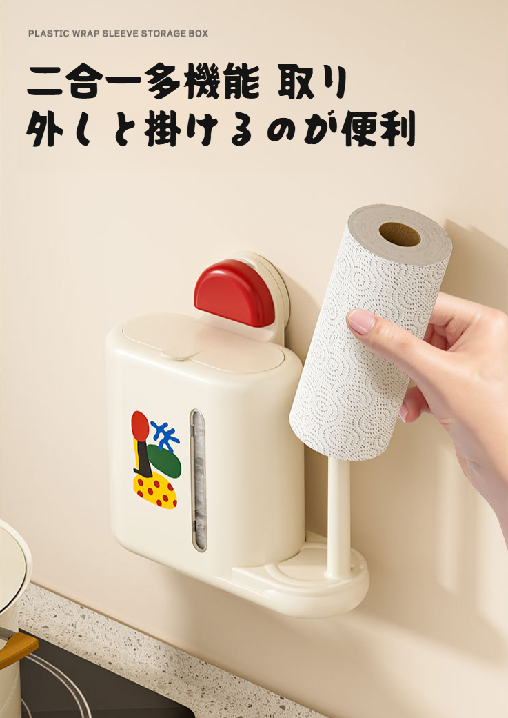 鮮度保持袋で食品を新鮮に保存