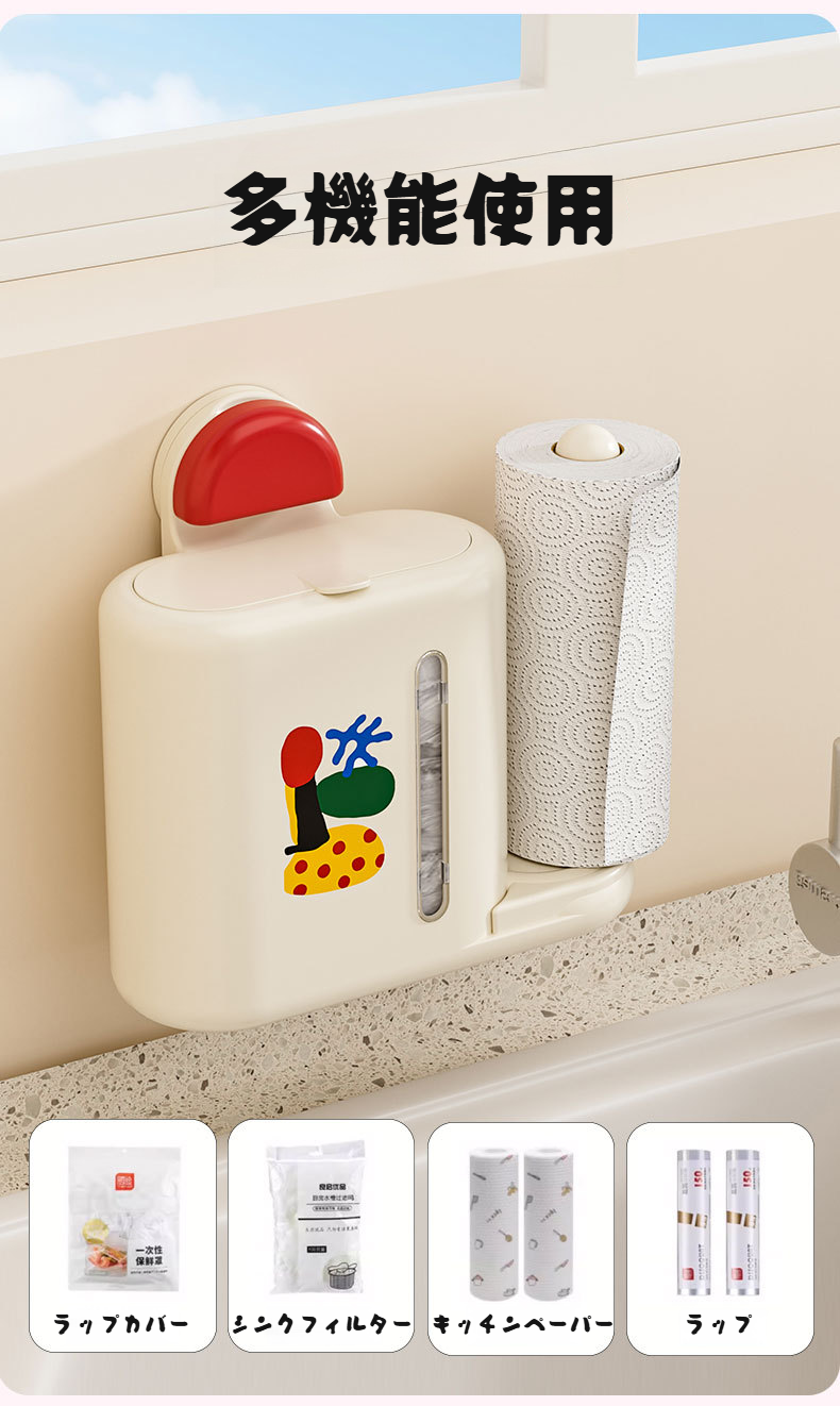 吸盤式で簡単取り付け靴カバー