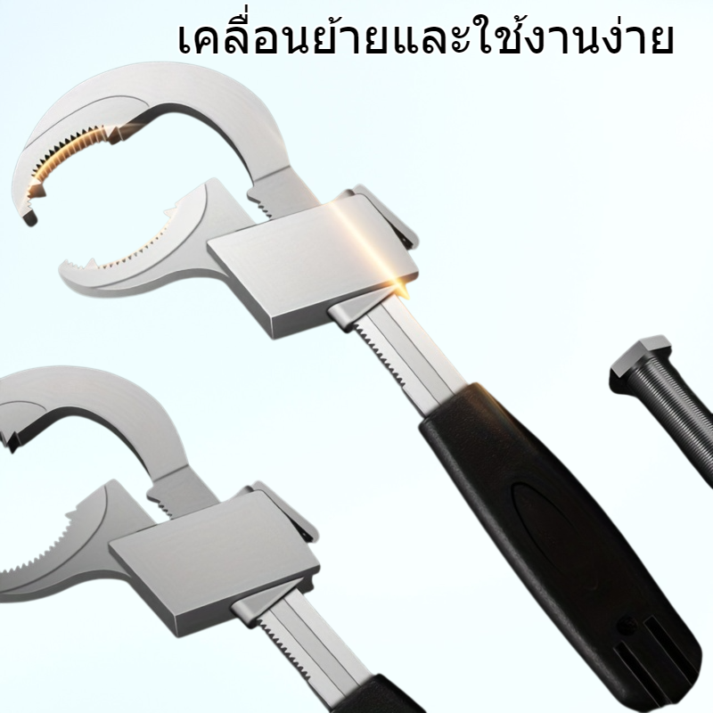 ประแจขันอ่างล้างหน้าแบบเปิดใหญ่ ด้ามสั้น เคลื่อนย้ายได้ อเนกประสงค์