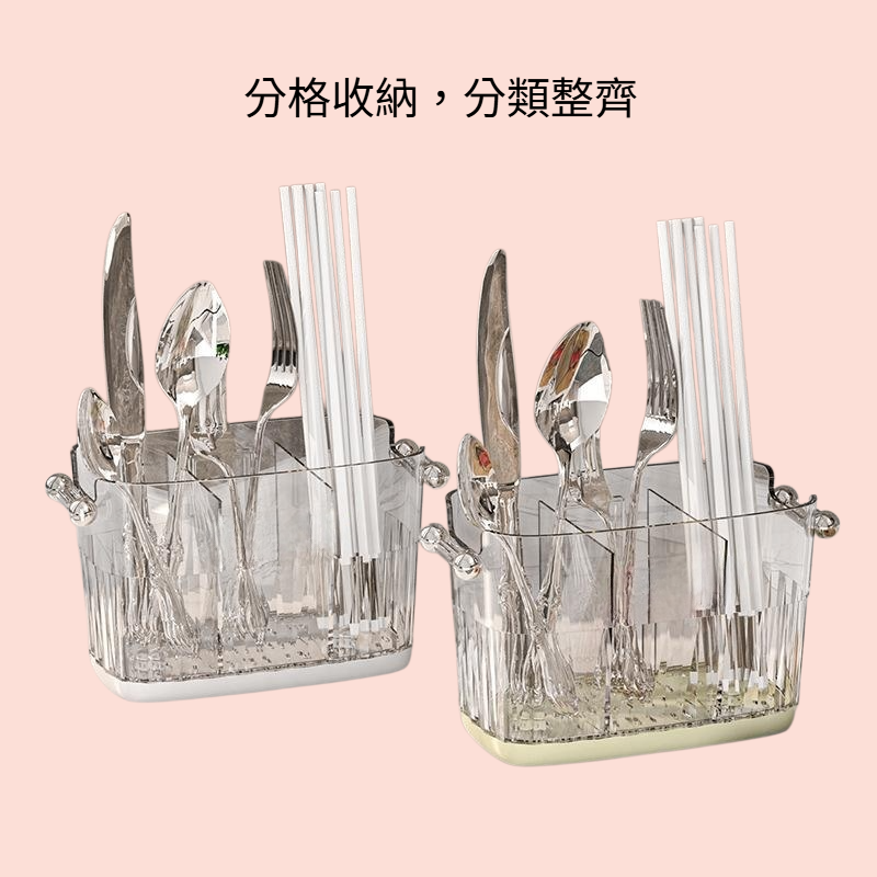 輕奢壁掛式筷子架家用廚房新品瀝水收納筒