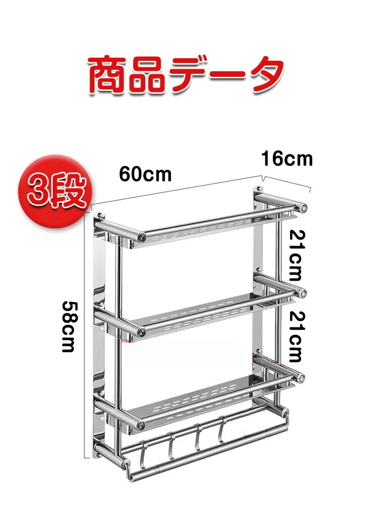 コンパクトで大容量の収納力を持つバスルーム棚