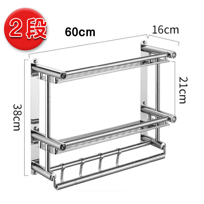 穴開け必要無し多機能バスルーム収納棚