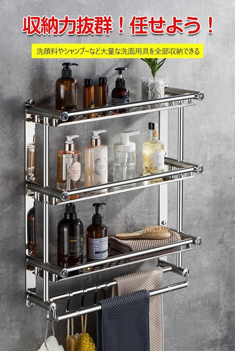 穴開け不要の多機能バスルーム収納棚設置イメージ