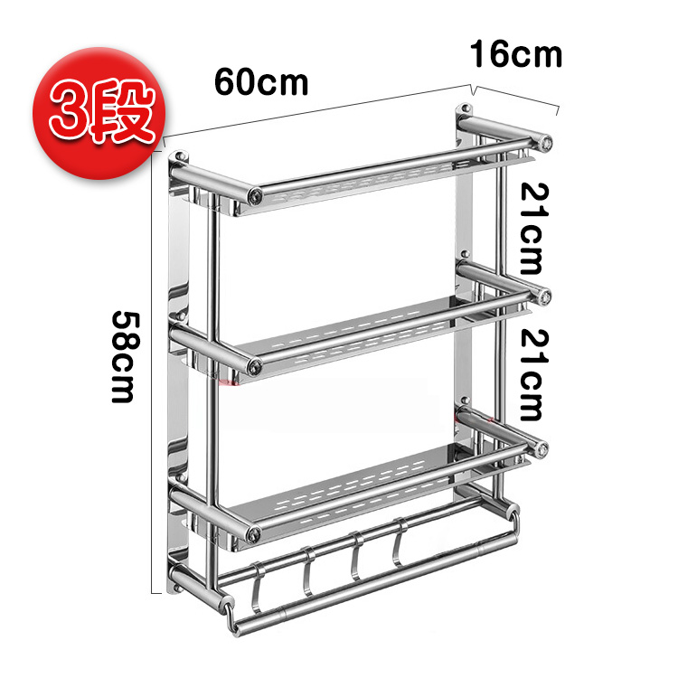 穴開け必要無し多機能バスルーム収納棚