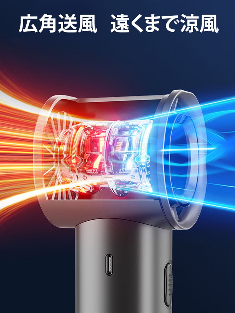 USB充電式ミニターボ羽根なし扇風機