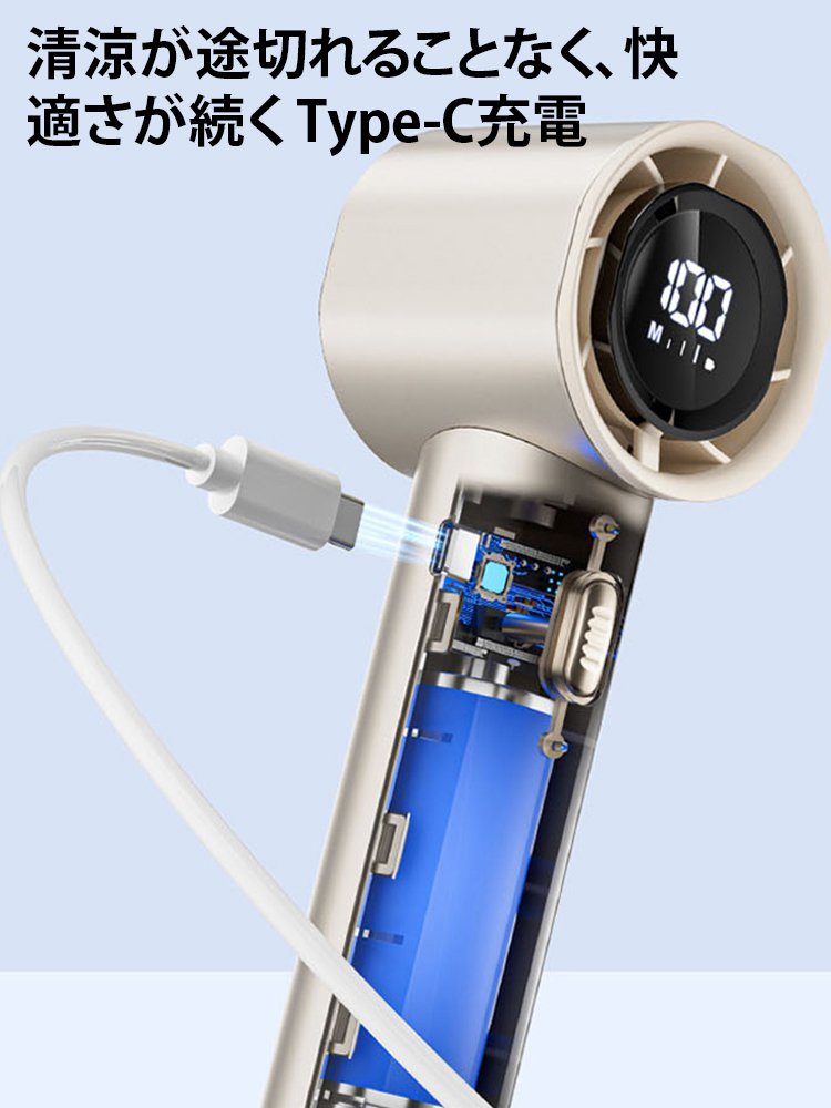 USB充電式ミニターボ羽根なし扇風機