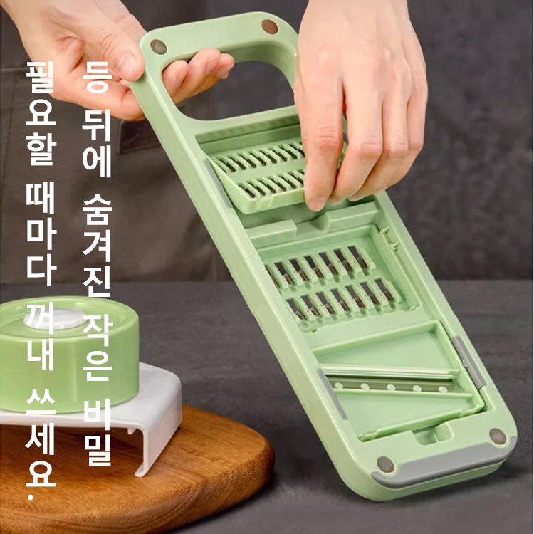 다섯 가지 칼날 스테인리스 다기능 채소 절단기 채썰기 도구