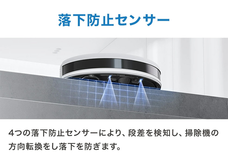 静音設計のスマートロボット掃除機