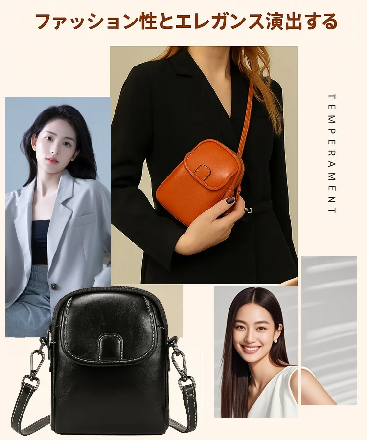 レディーススマホ用ミニバッグ，油脂が豊富で、質感に満ちている