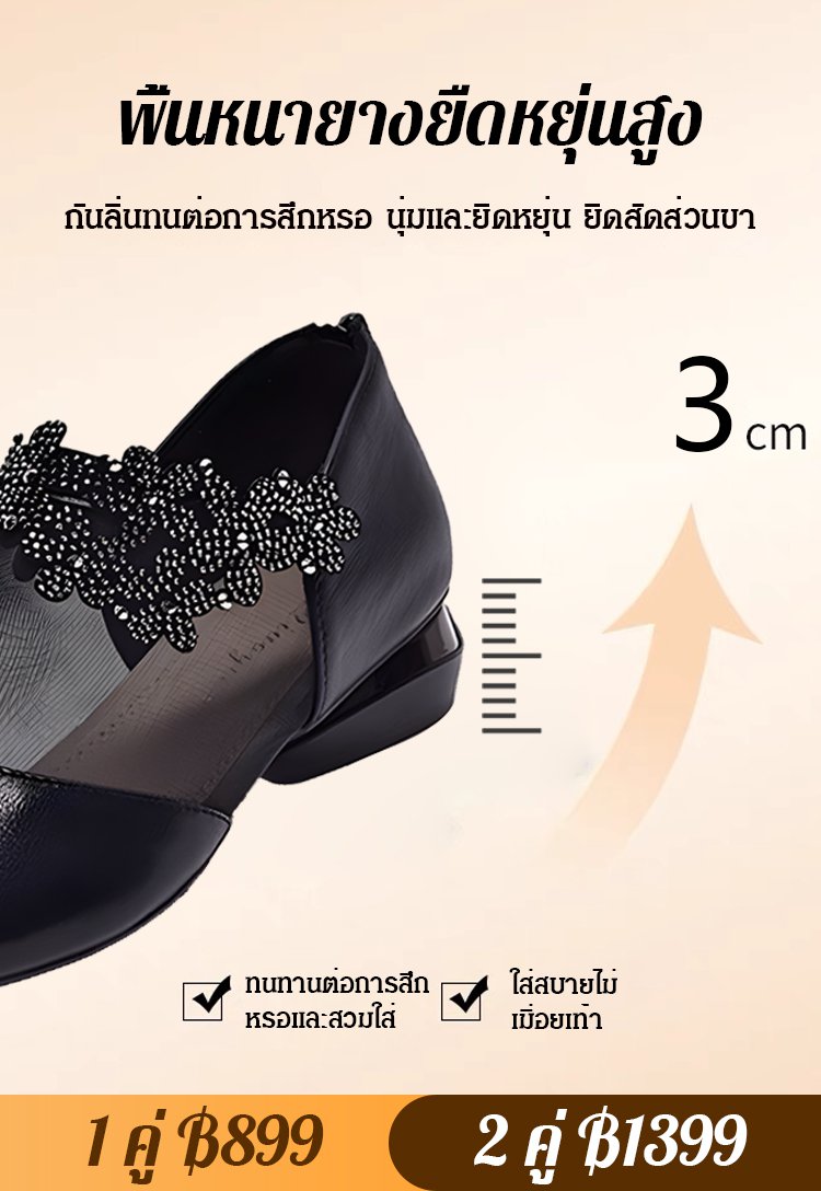 รองเท้าหัวกลมส้นหนาพื้นนุ่มแฟชั่น