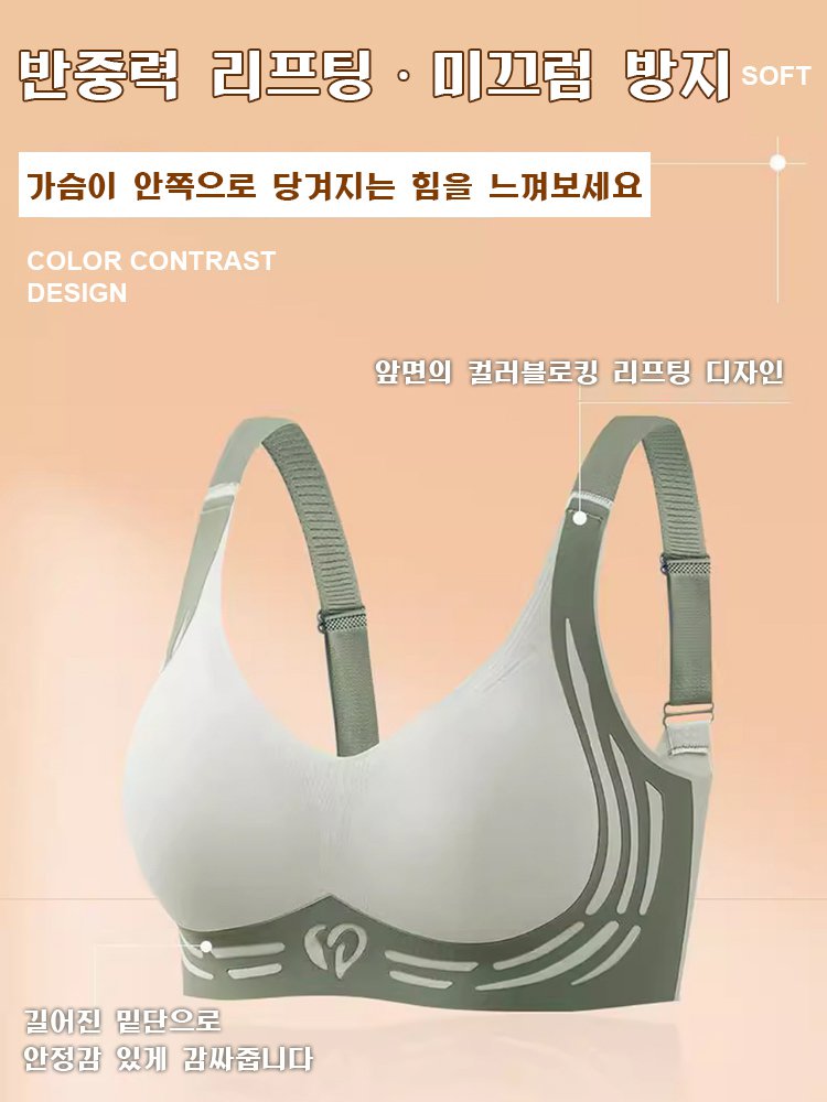 하트 양식 충돌색 볼륨 업  헴라인 브라