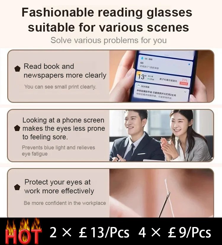 Intelligent varifocal anti-blue light anti-fatigue HD presbyopia glasses