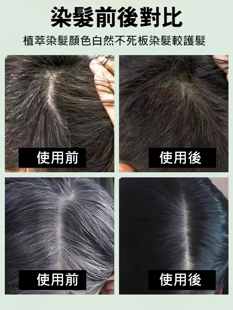 植物單劑花香染