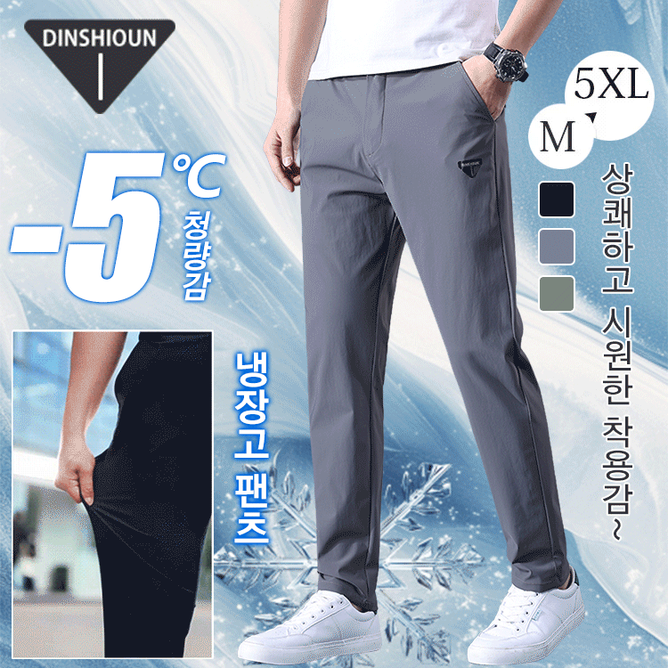 허리밴딩 쿨맥스 냉장고 팬츠