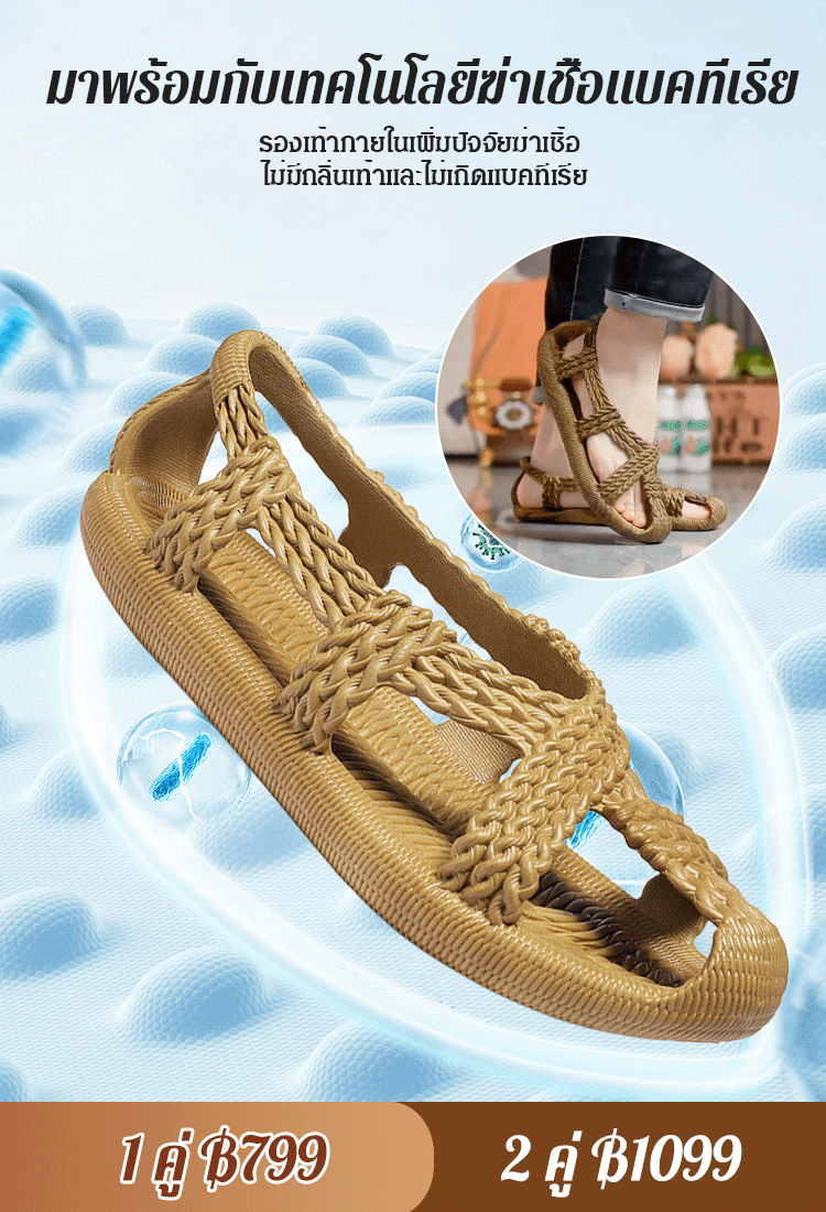 [งานฝีมือประณีต] รองเท้าชายหาดถักมือต้านเชื้อแบคทีเรียสำหรับคู่รัก