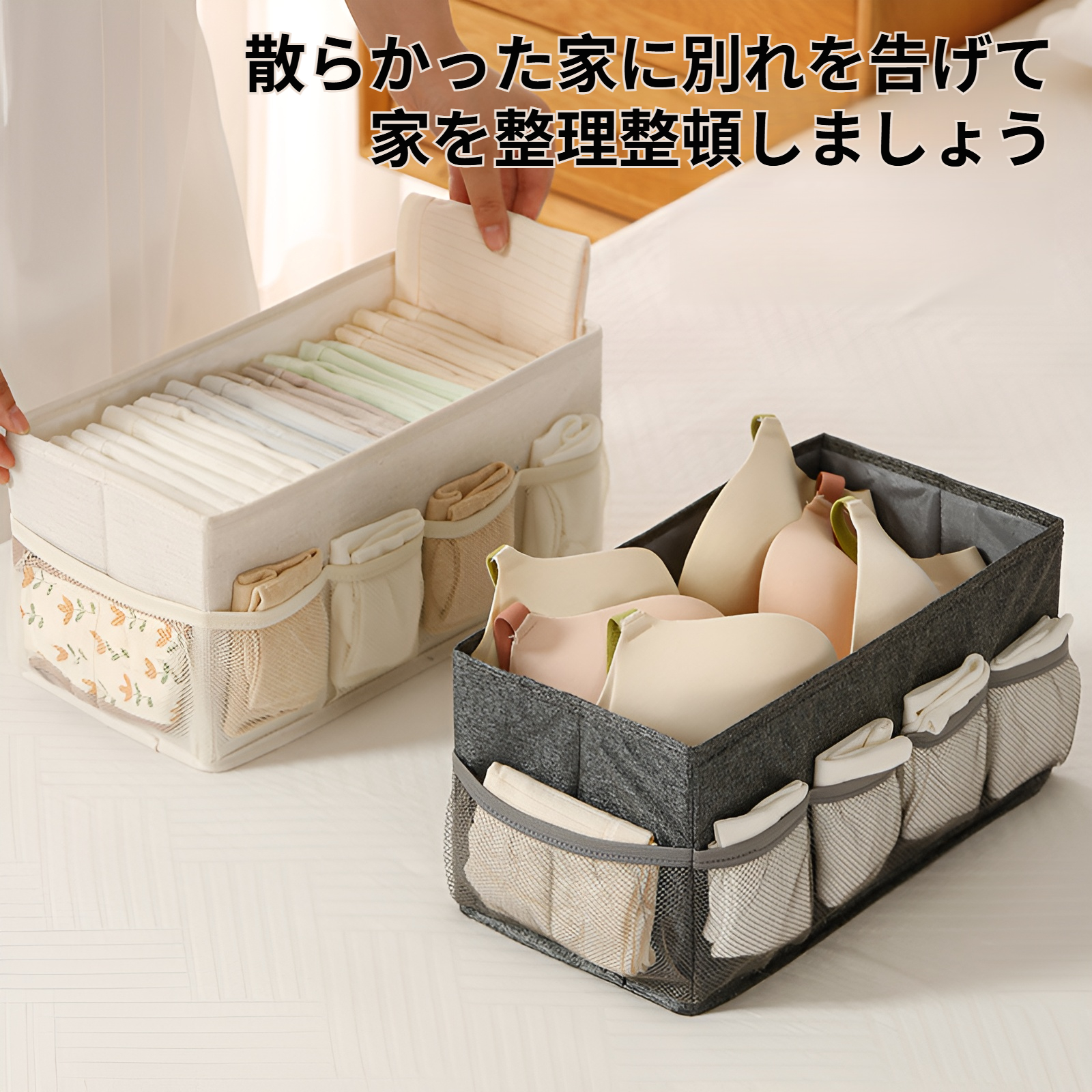 純色カチオンデスクトップ雑貨収納ボックス化粧品ジュエリー収納折りたたみメッシュボックス