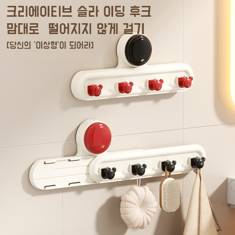 접이식 수건걸이