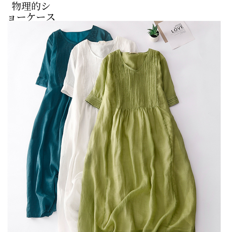 レディースVネックラミークールスリムロングスカート ソリッドカラーデザインセンスオーガンザロングスカート文学レトロクールロングスカート