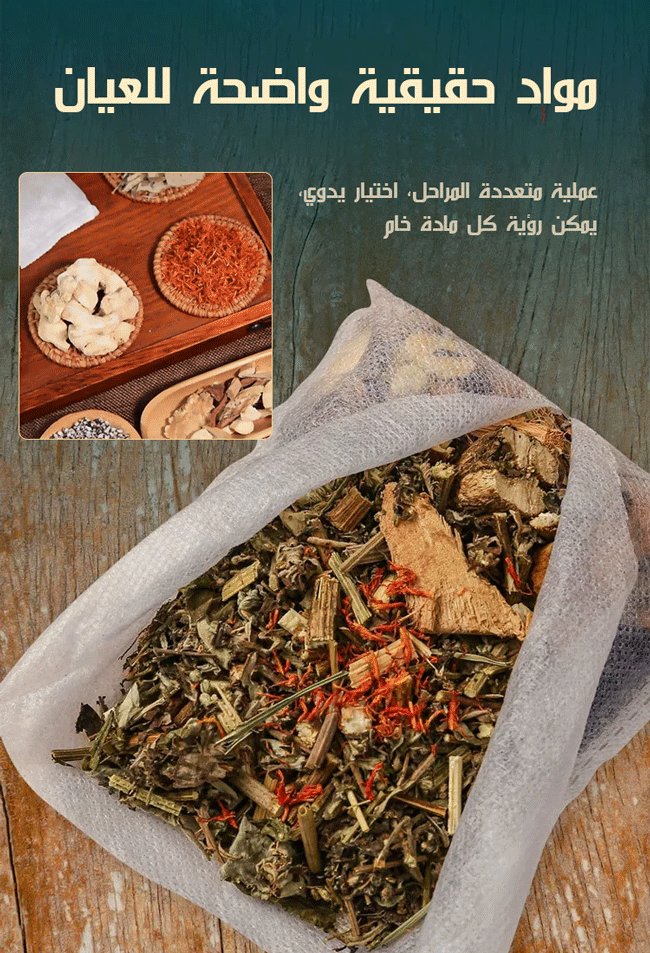 كيس الأعشاب والنبات مع وظيفة تقوية الكلي وتحسين البشرة للاستخدام أثناء نقع القدم 