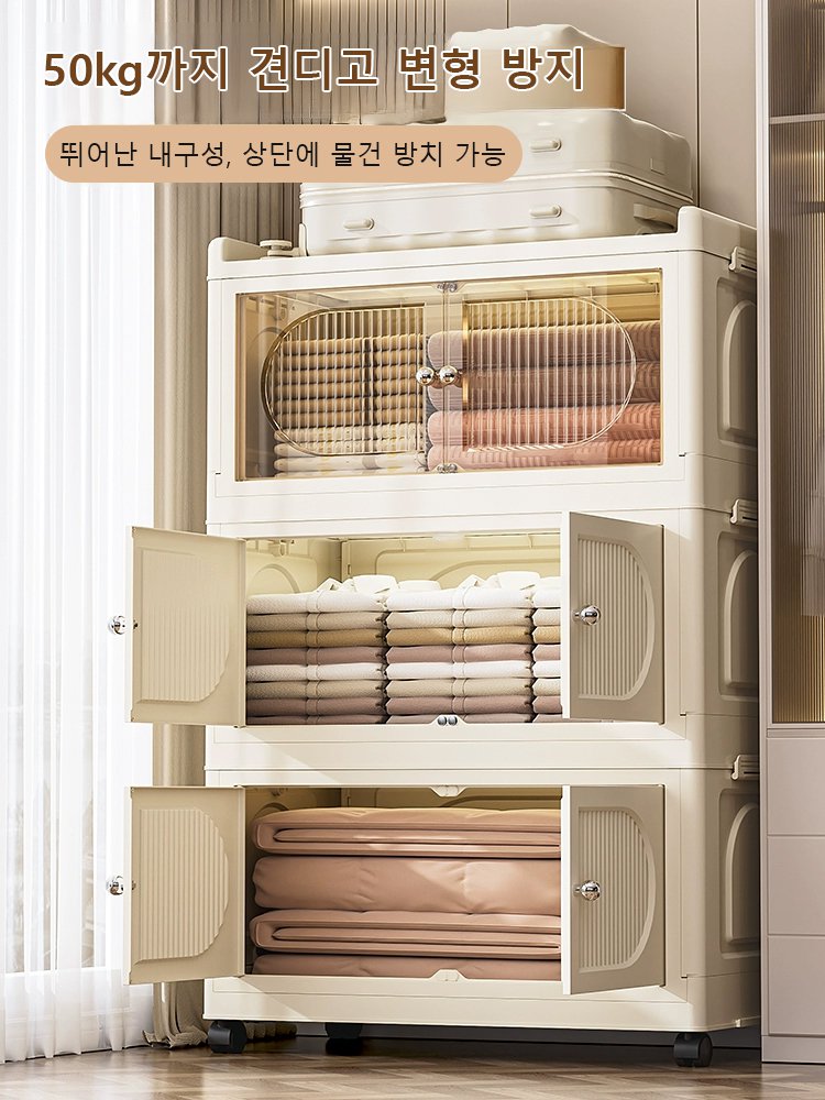 조립 필요 없는 접이식 수납장