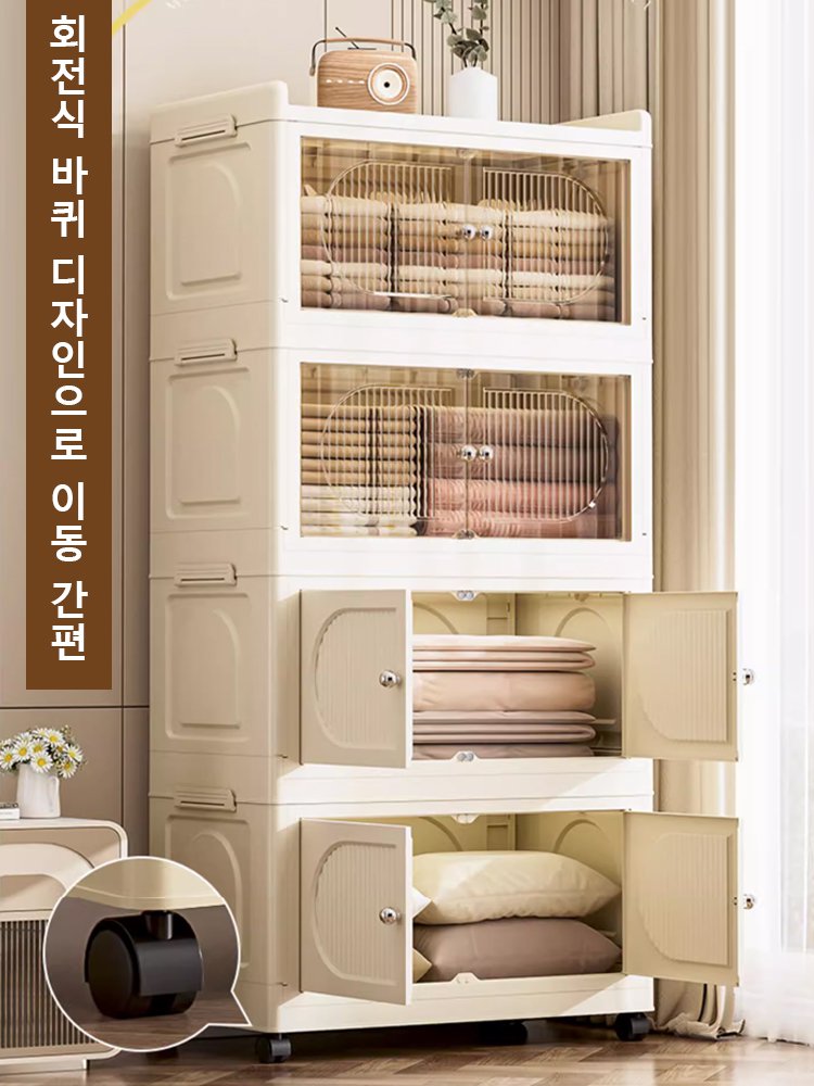 【롯데 인기상품】삼성 임원들이 사용하는 서울 현대식 가구 무설치 접이식 수납장