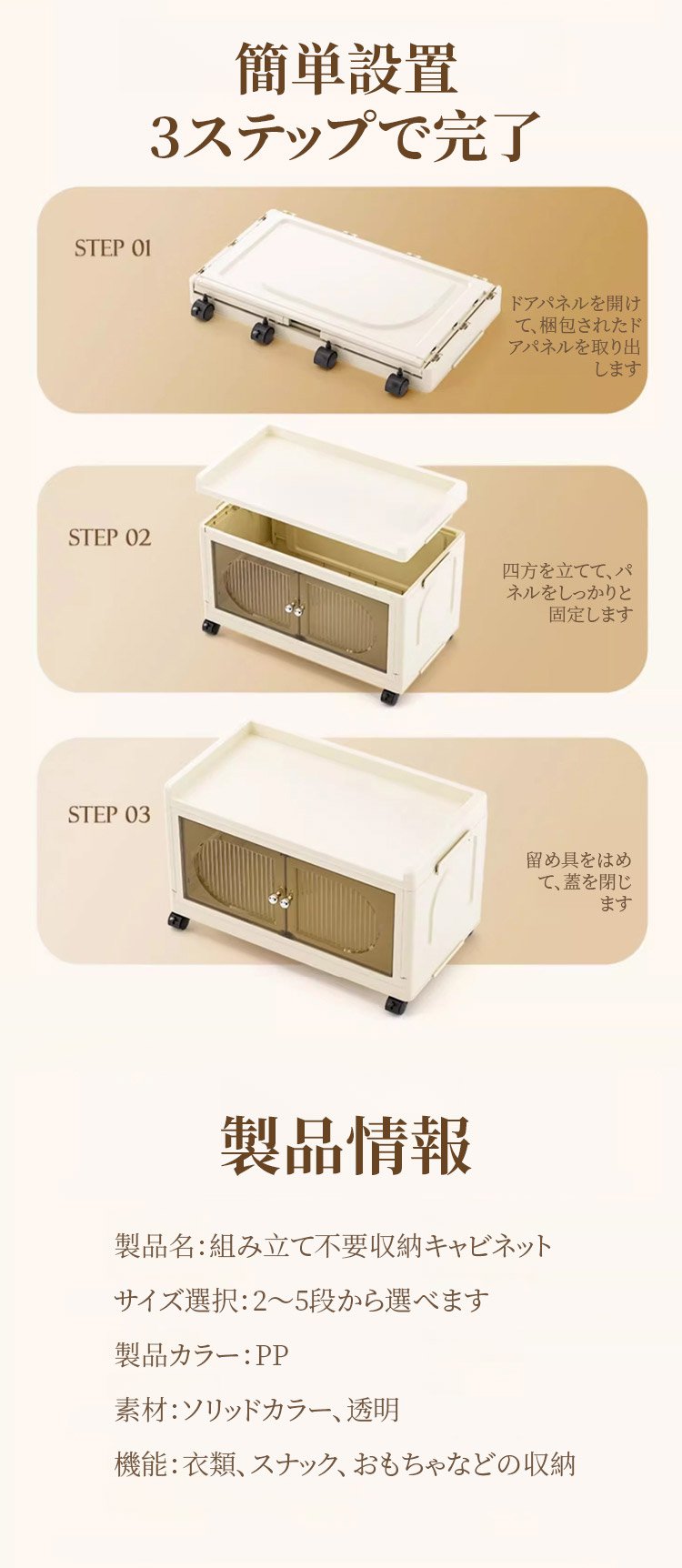 翻译件-HFH-免安装折叠收纳柜-1255611_23.jpg