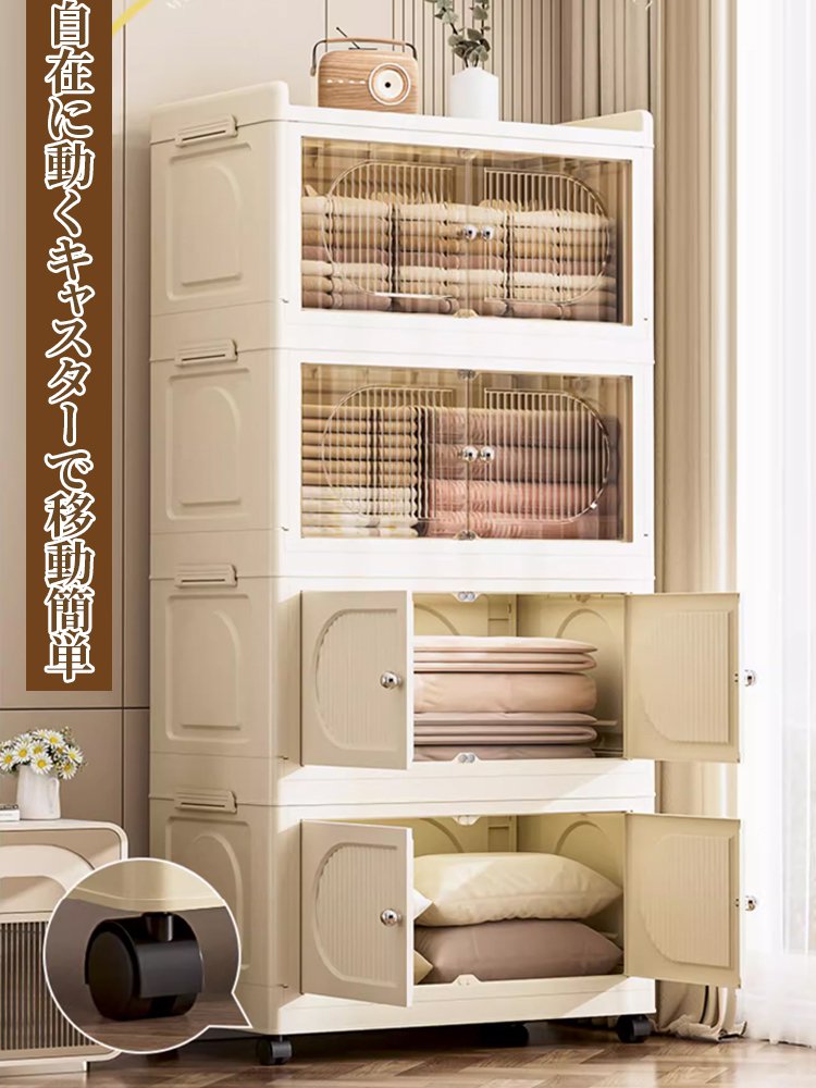 組み立て不要の折りたたみ式収納キャビネット