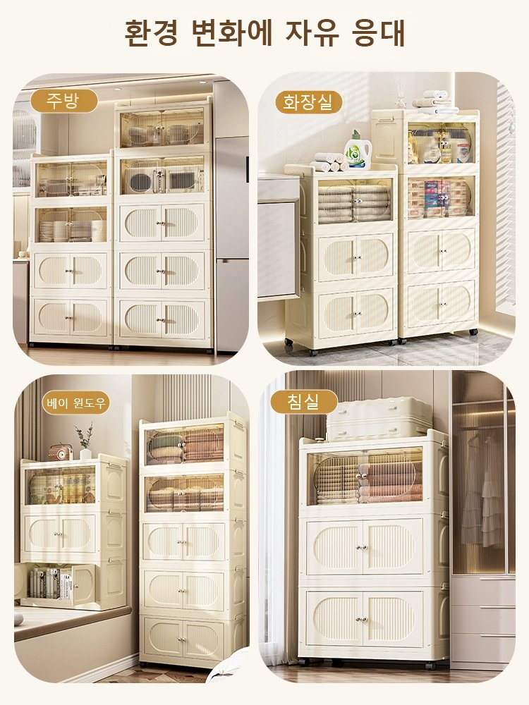 조립 필요 없는 접이식 수납장