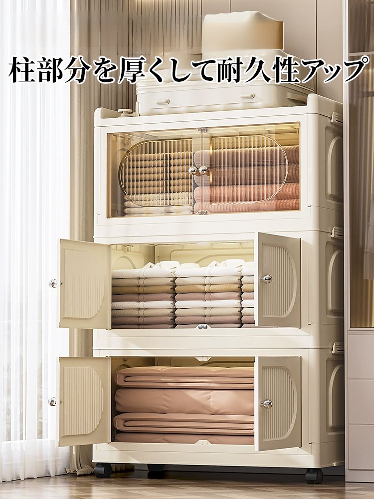 組み立て不要の折りたたみ式収納キャビネット
