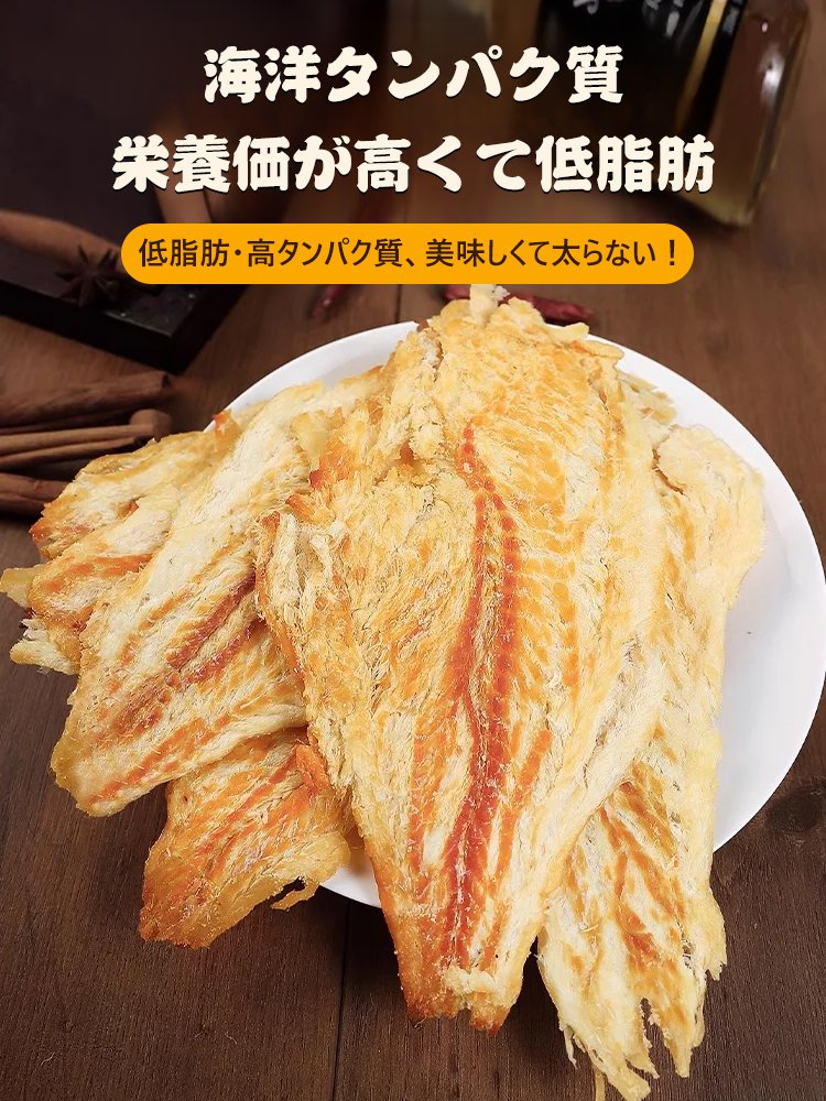 【栄養士監修】インスタントフルーツ入りタラの炭火焼き