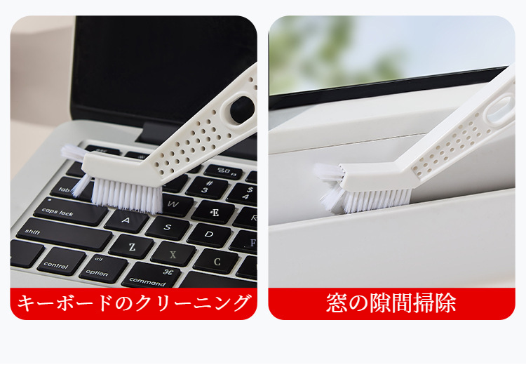 エアコンの細かい部分もきれいにできるホコリ取りブラシ