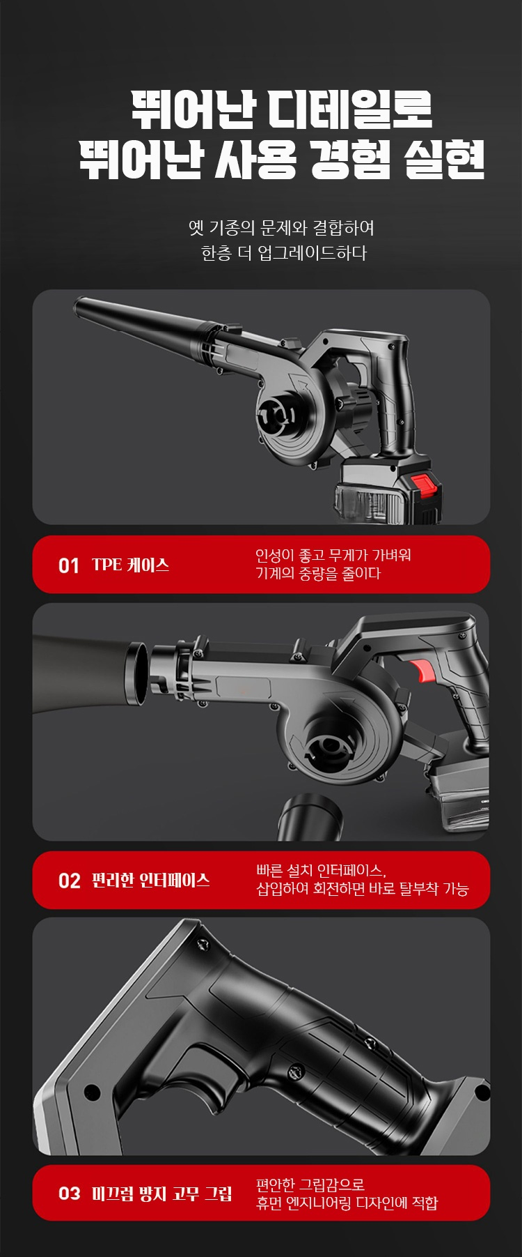 한 손에 잡히는 소형 송풍기