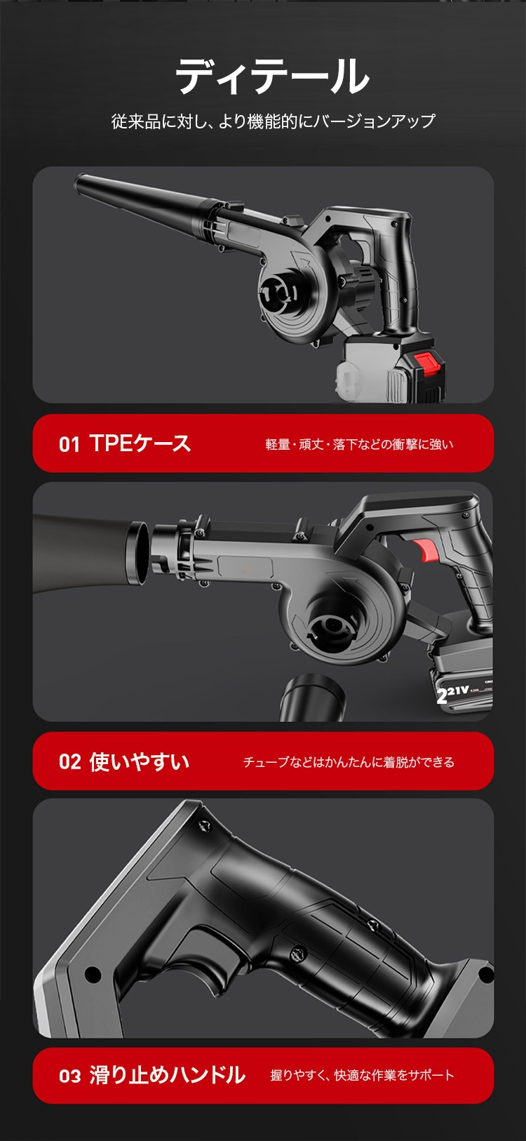 充電中のハンディーブロワーの様子