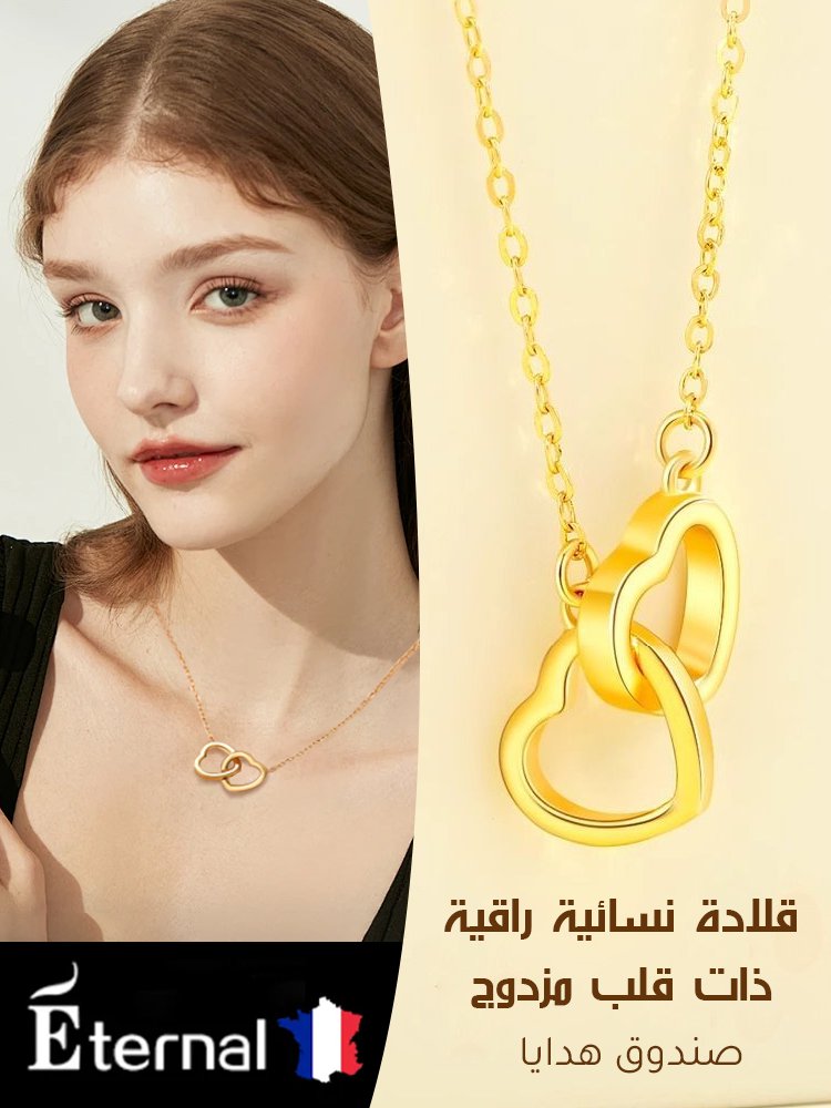 قلادة نسائية راقية ذات قلب مزدوج