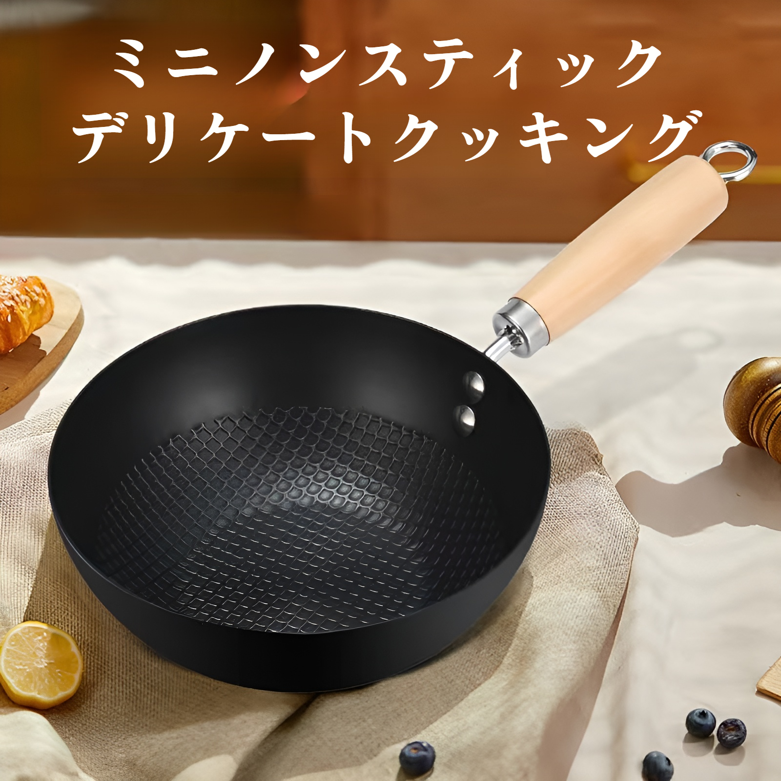 一人用小型鉄鍋、和風ミニ家庭用素焼き中華鍋、電磁調理器、ガスコンロ、適当な鍋