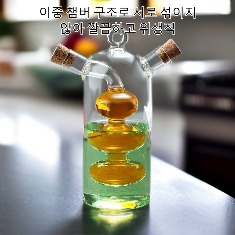 이중 용도 밀폐형 오일 포트