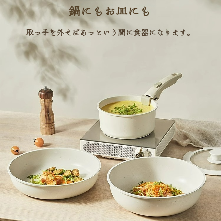 家庭用ノンスティックフライパン ガスコンロやIHクッキングヒーターに適した 底が平らな麦飯石製の取り外し可能なフライパン