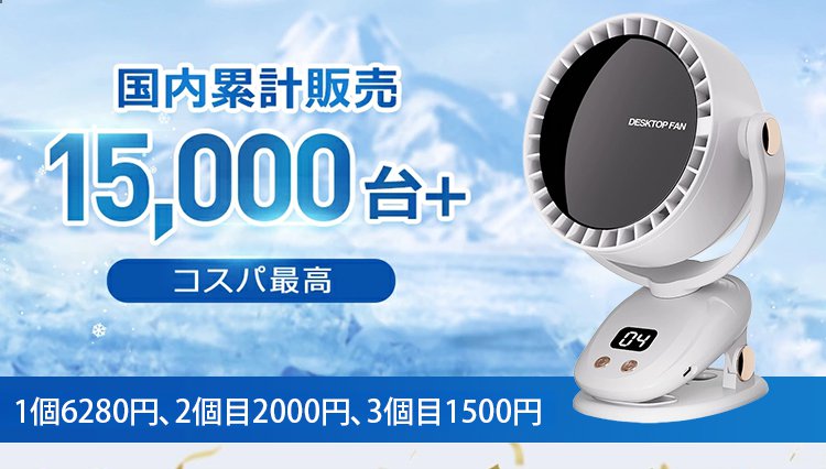 翻译件-HFH-多功能摇头风扇-1242595_01.jpg