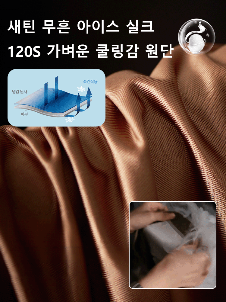 【10A 항균】고급 뽕나무 실크 남성 팬티