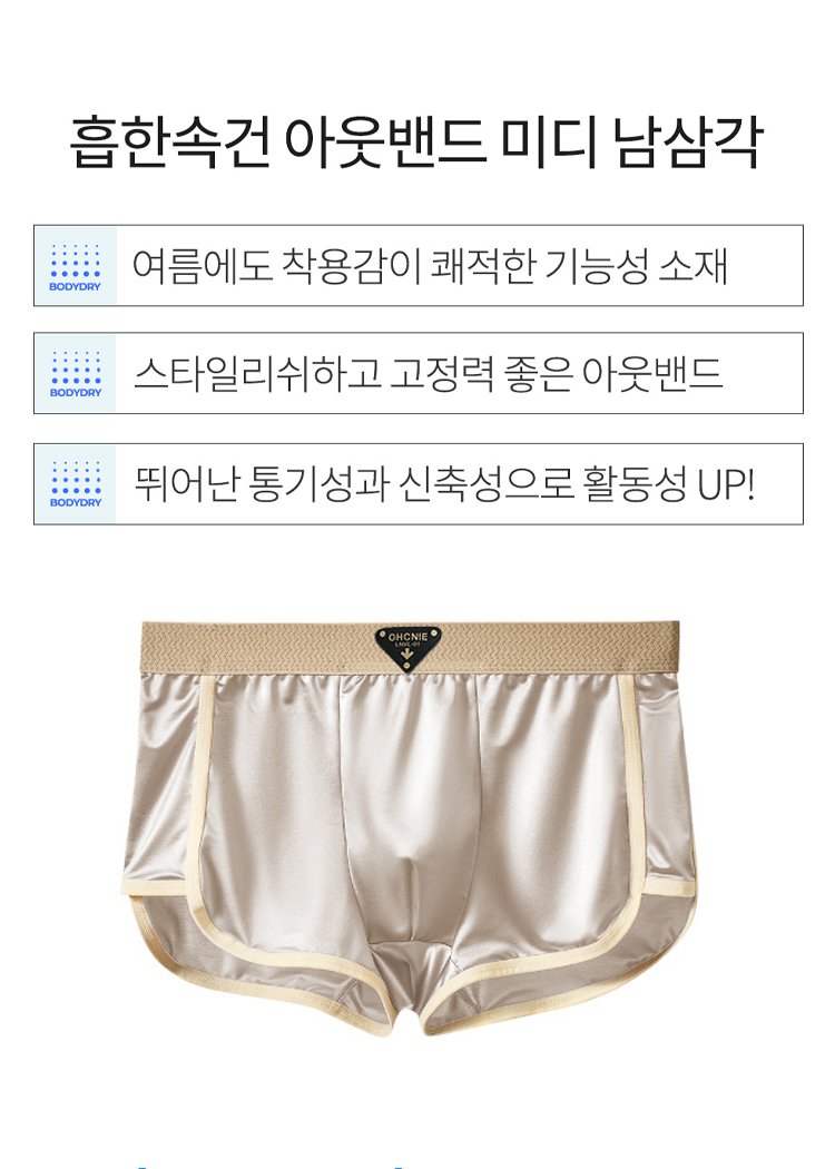 内裤_10.jpg