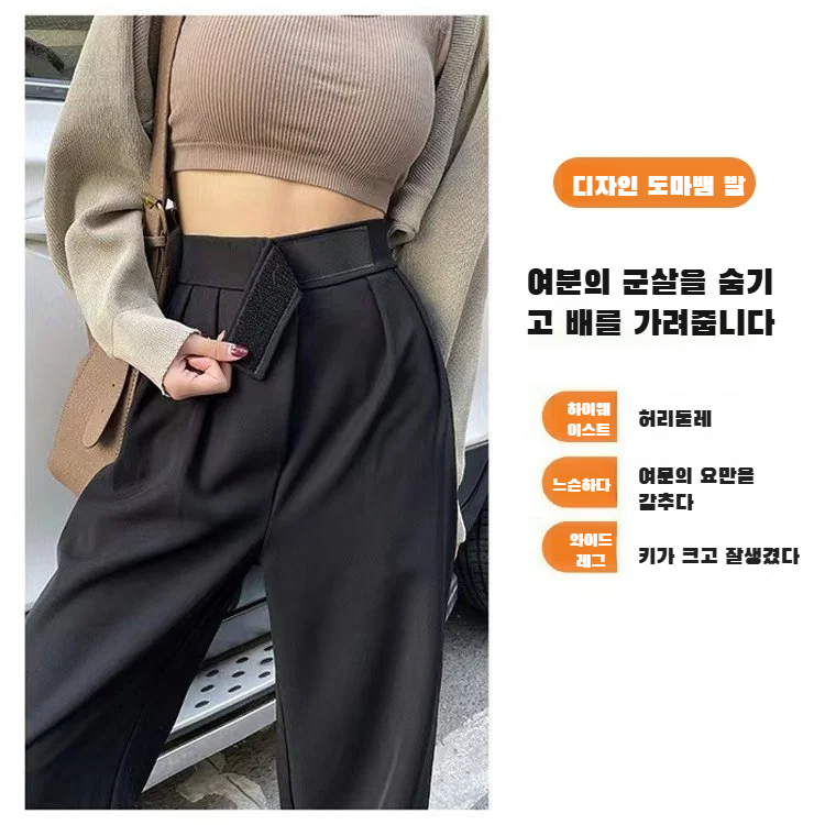 여성 여름 슬랙스 화이트 캐주얼 팬츠 드롭 와이드 팬츠 슬림핏 하이웨스트 정장 팬츠 드롭 와이드 일자 팬츠 여름 캐주얼 팬츠 봄가을