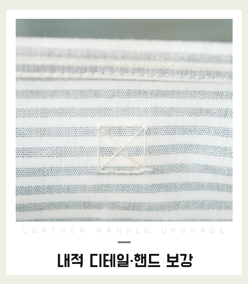 사용하지 않을 때 접은 바구니 모습