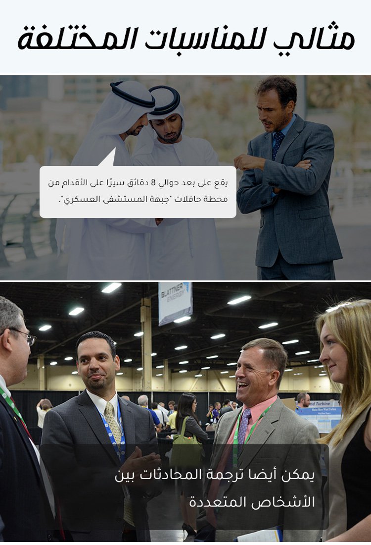 سماعة بلوتثو ذكية مع وظيفة ترجمة صوتية