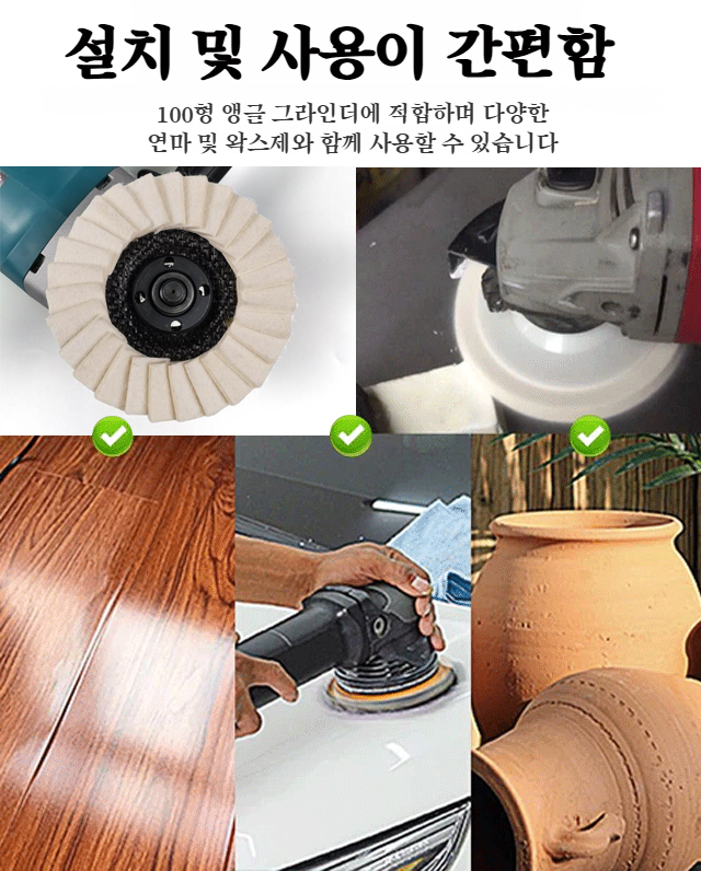 광택 및 리페어에 최적화된 샌딩 시트