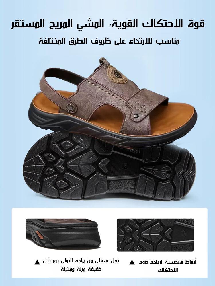 صندل كاجوال رجالي ذو طريقتان للارتداء (جلد طبيعي ) 