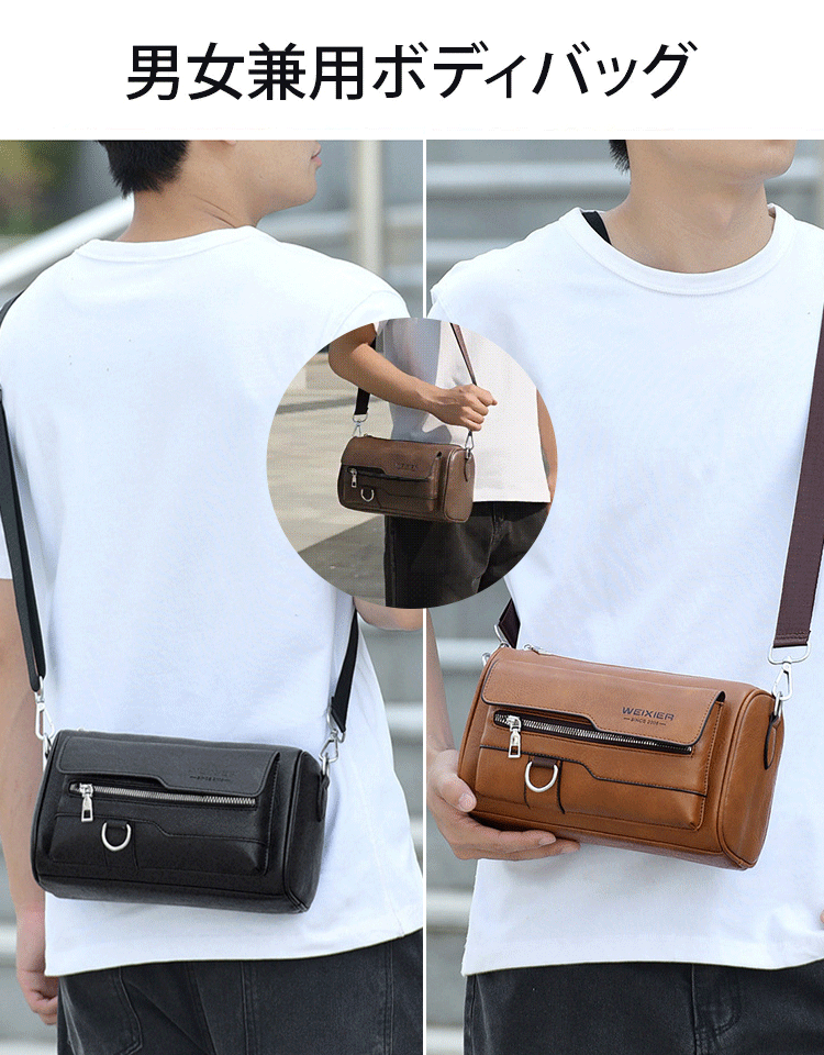 メンズ本革ショルダーバッグ