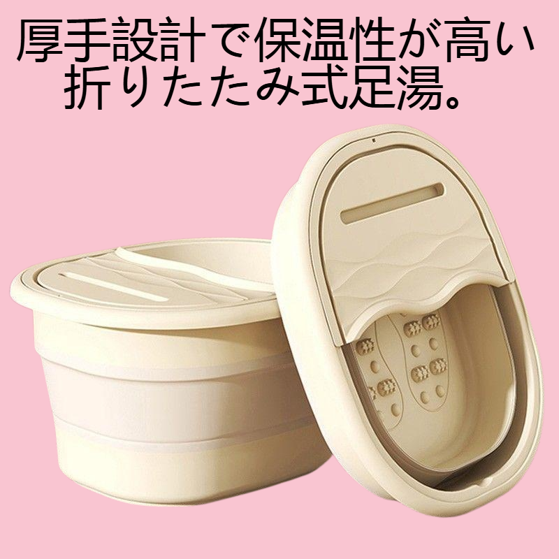 折りたたみ式家庭用ポータブル厚手足湯
